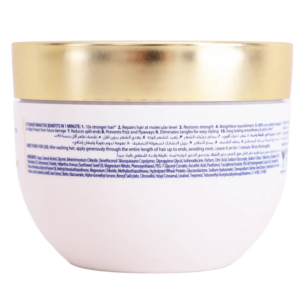 Dove 10 In 1 Serum Mask Intensive Repair 220ml - view 3