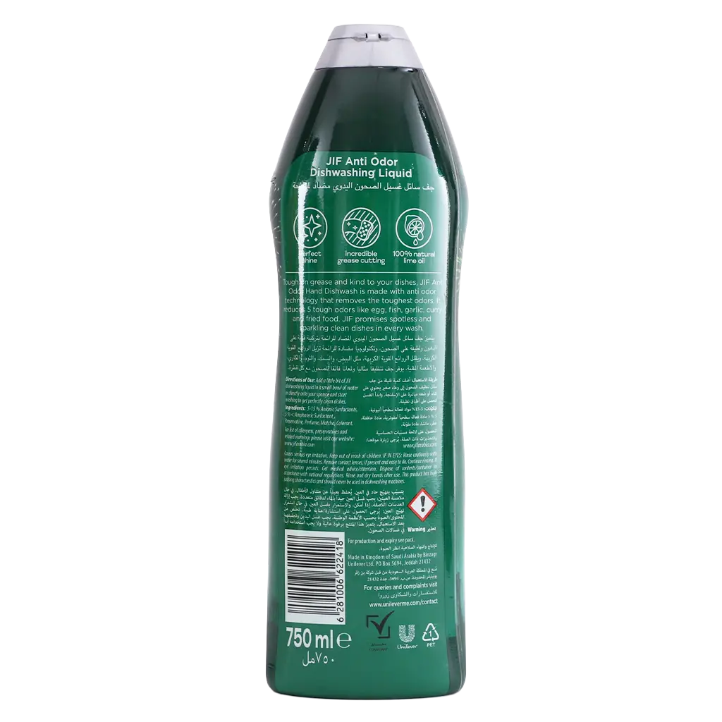 Jif Anti Odor Dishwashing Liquid Lime & Matcha Tea for 100% Grease Removal Limited Edition 750ml - view 2