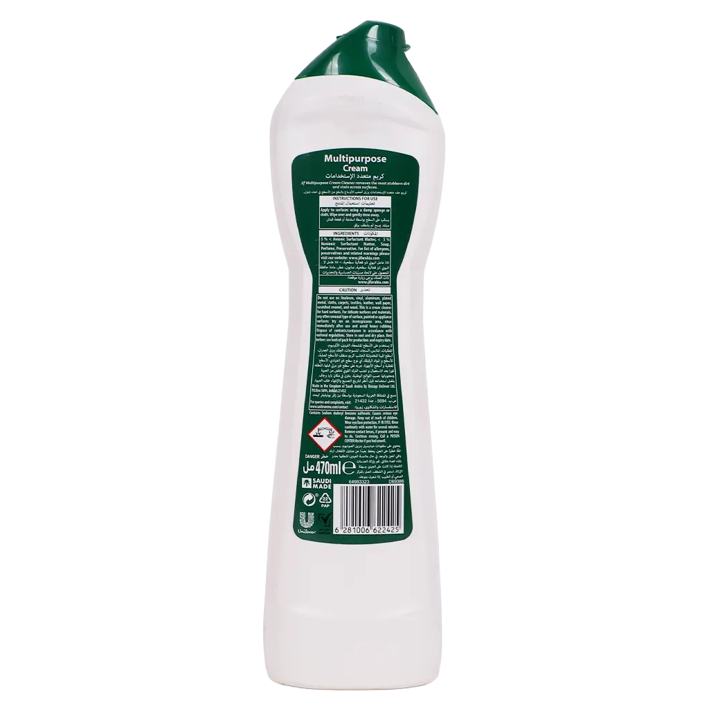 Jif Multipurpose Cream Cleaner 100% Dirt Removal Limited Edition 470 ml - view 2