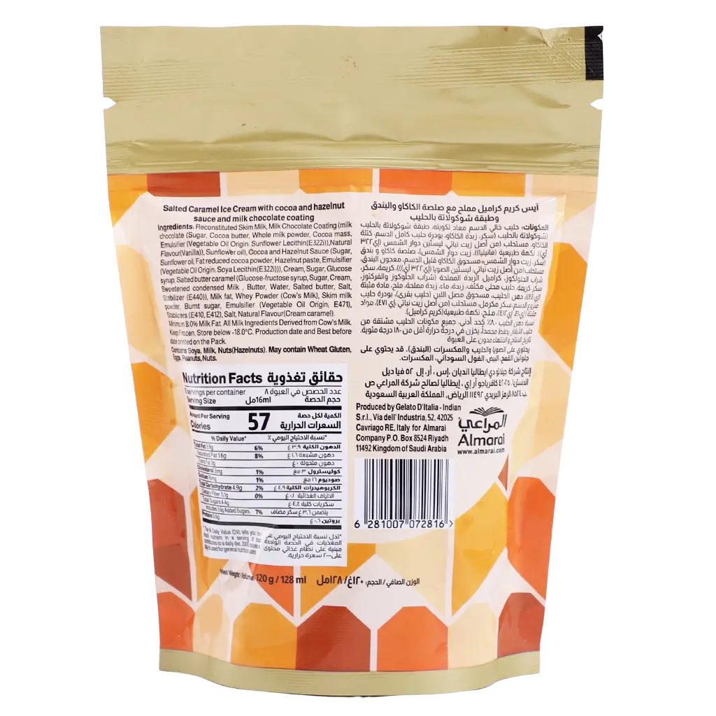 Almarai Ice Cream Mini Bites with Caramel 128 ml - view 4