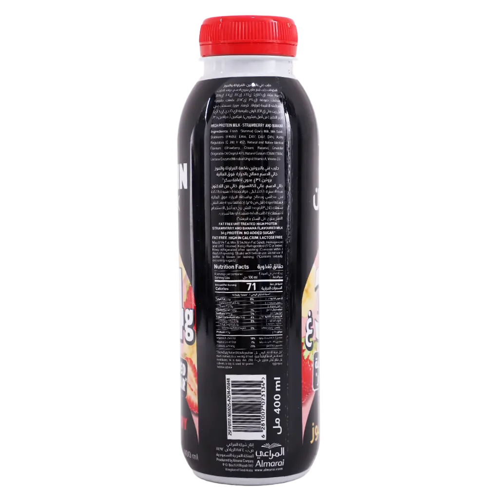 Almarai Protein Milk Strawberry & Banana Fat Free No Add Sugar 400 ml - view 3