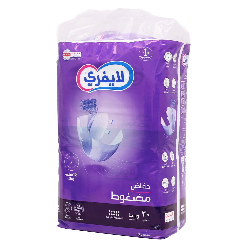 لايفري حفائض للبالغين شريط لاصق حجم وسط 30 قطعة