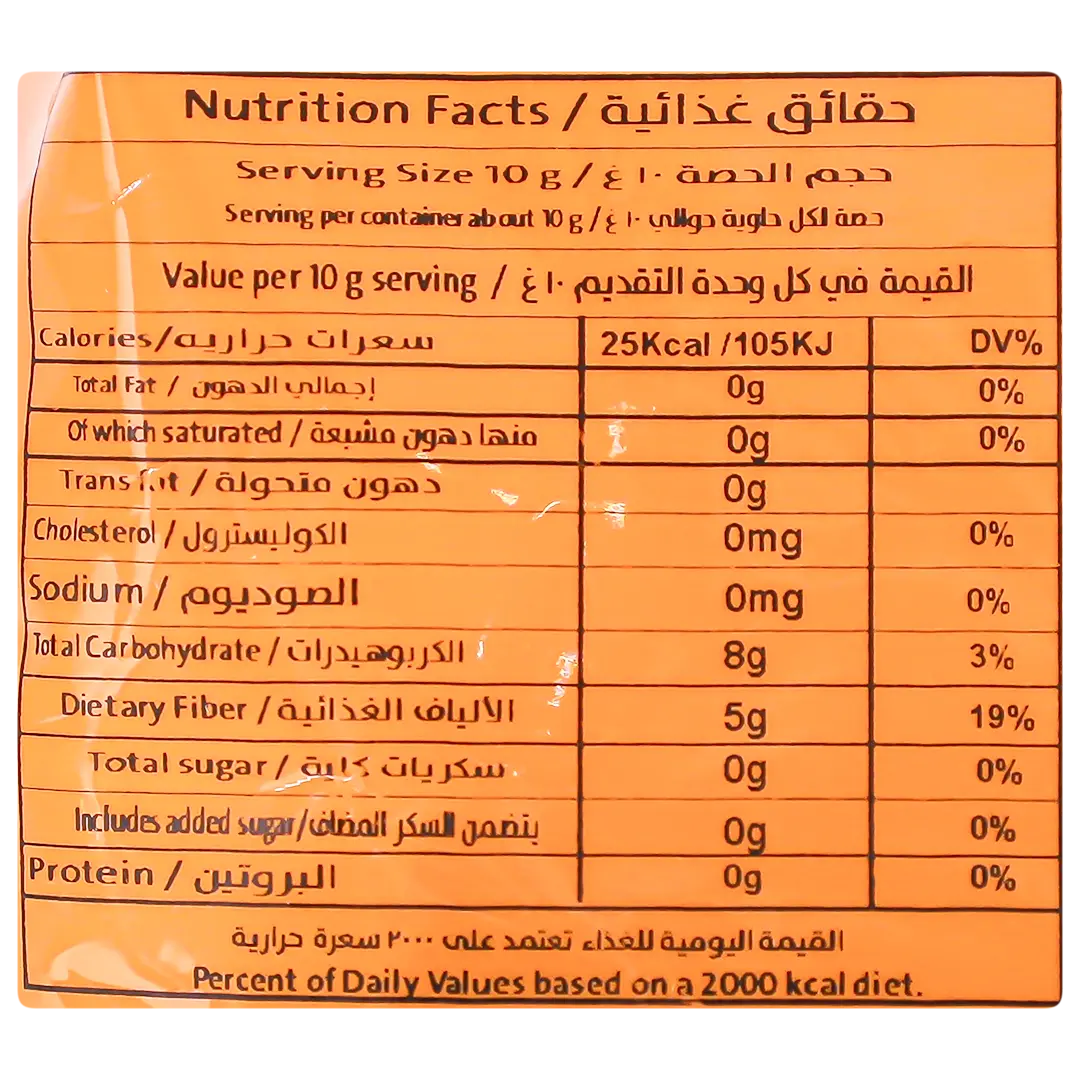 Afia Cinnamon Whole 100 gm - view 3