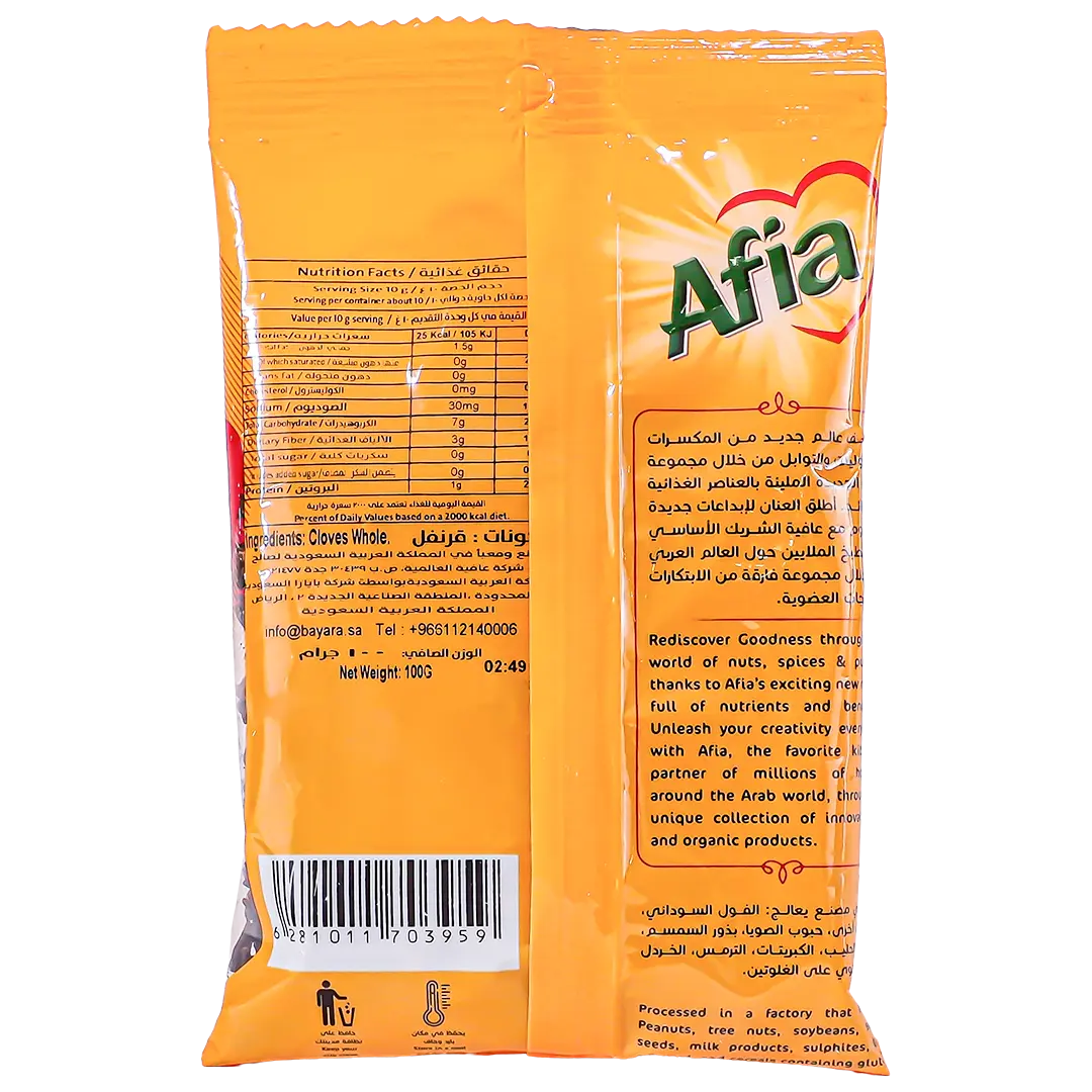 Afia Cloves Whole 100 gm - view 2