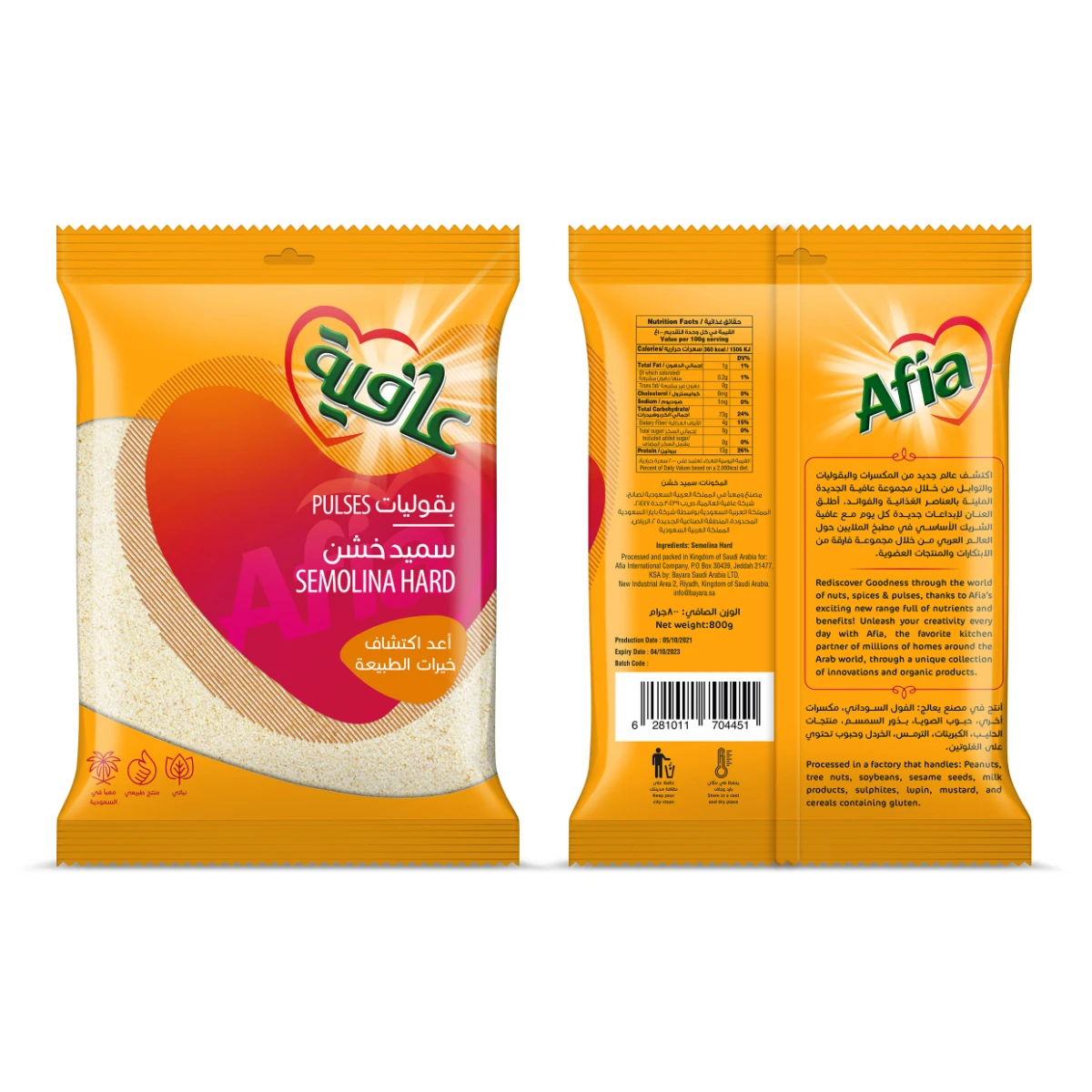 Afia Semolina Hard 800 gm