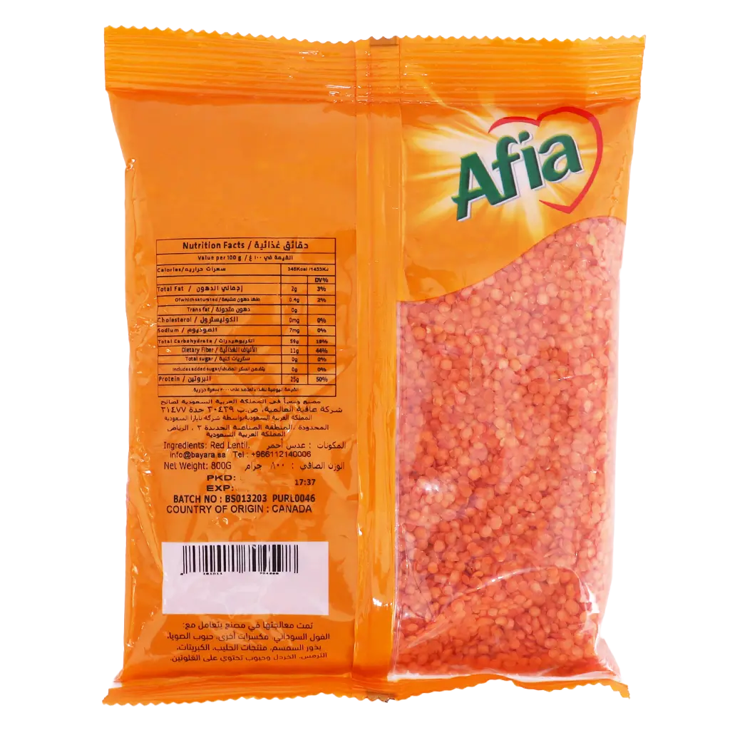 Afia Red Lentil 800 gm - view 2