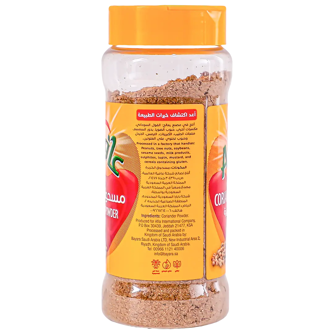 Afia Coriander Powder 120 gm - view 1
