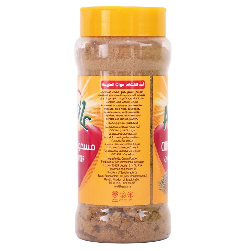 Afia Cumin Powder 155 gm - view 3
