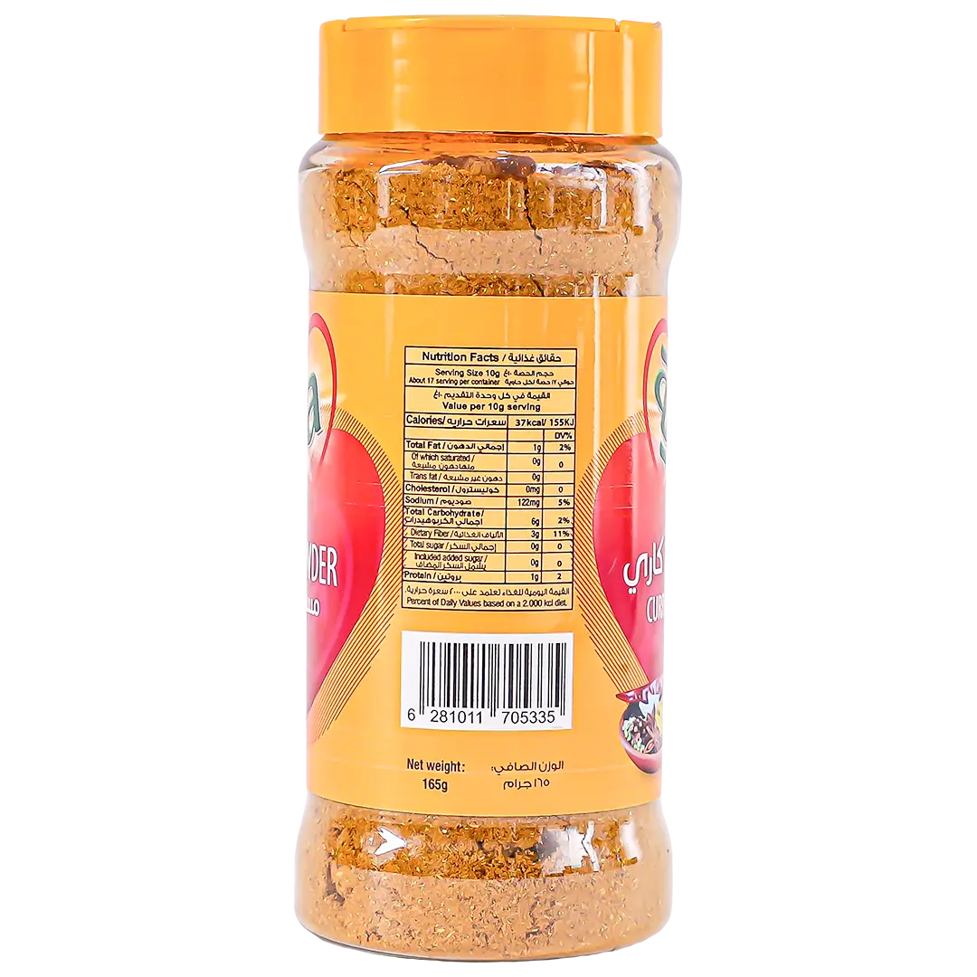Afia Curry Powder 165 gm - view 3