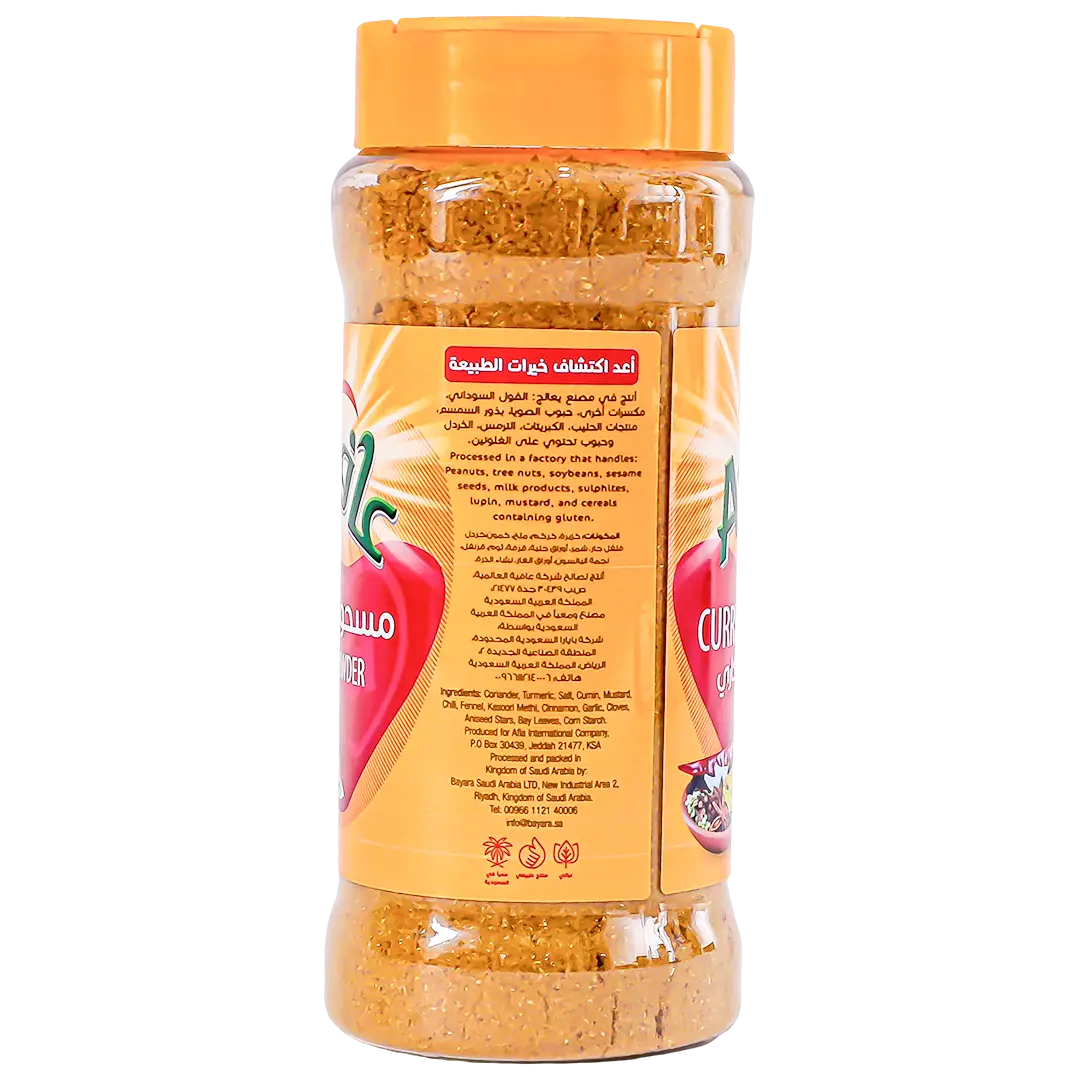 Afia Curry Powder 165 gm - view 4