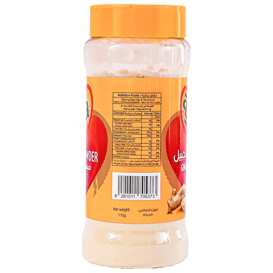 Afia Ginger Powder 110 gm - view 3