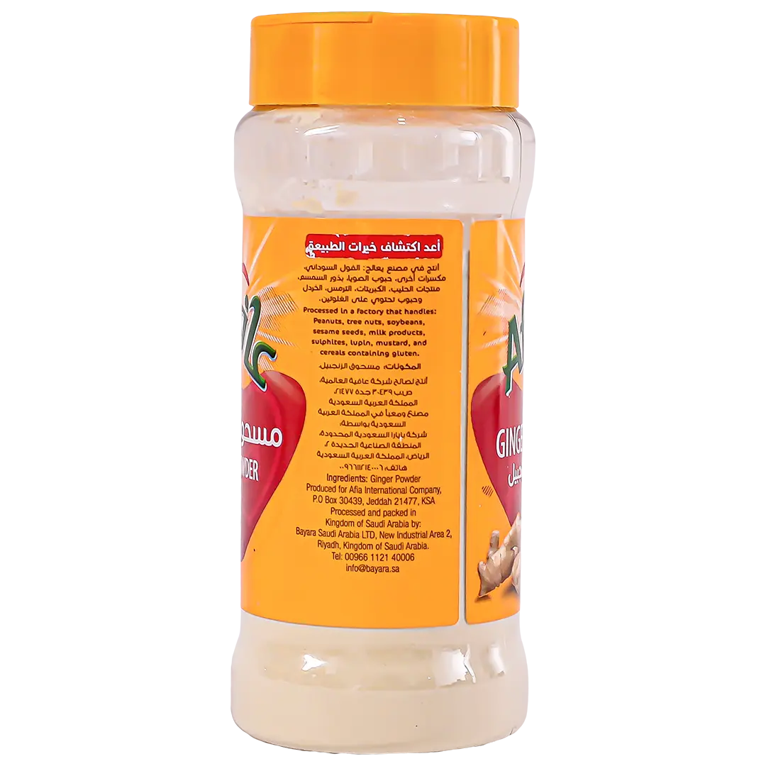 Afia Ginger Powder 110 gm - view 4