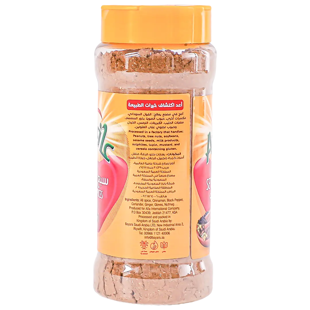 Afia Seven Spices 145 gm - view 3
