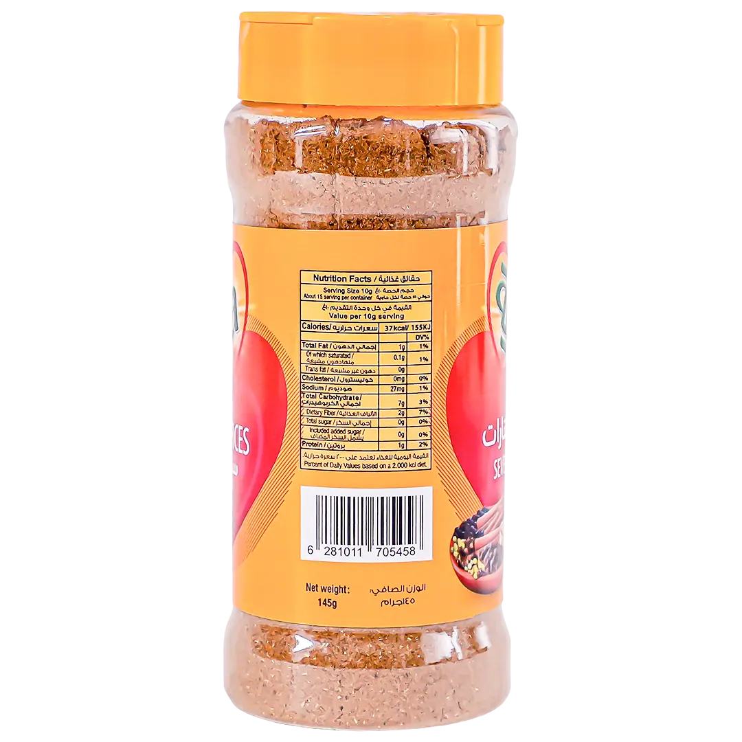 Afia Seven Spices 145 gm - view 4