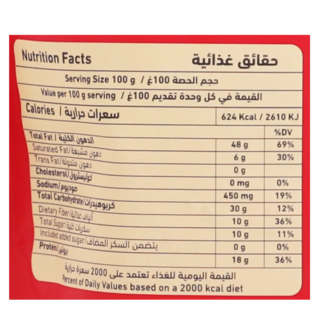 Afia Salted Pistachios Snacks 120 gm - view 4