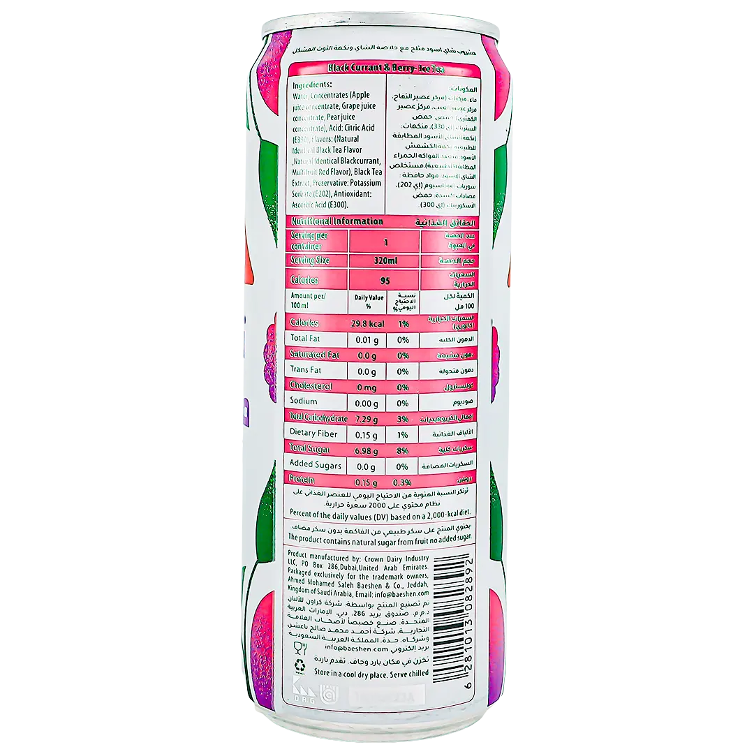 Rabea Ice Tea Very Berry 320 ml - view 3