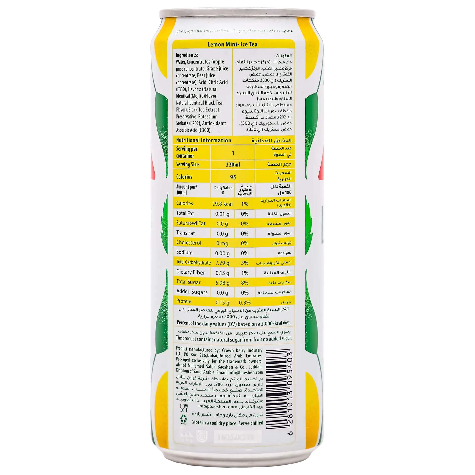 Rabea Ice Tea Lemon Mint 320 ml - view 3