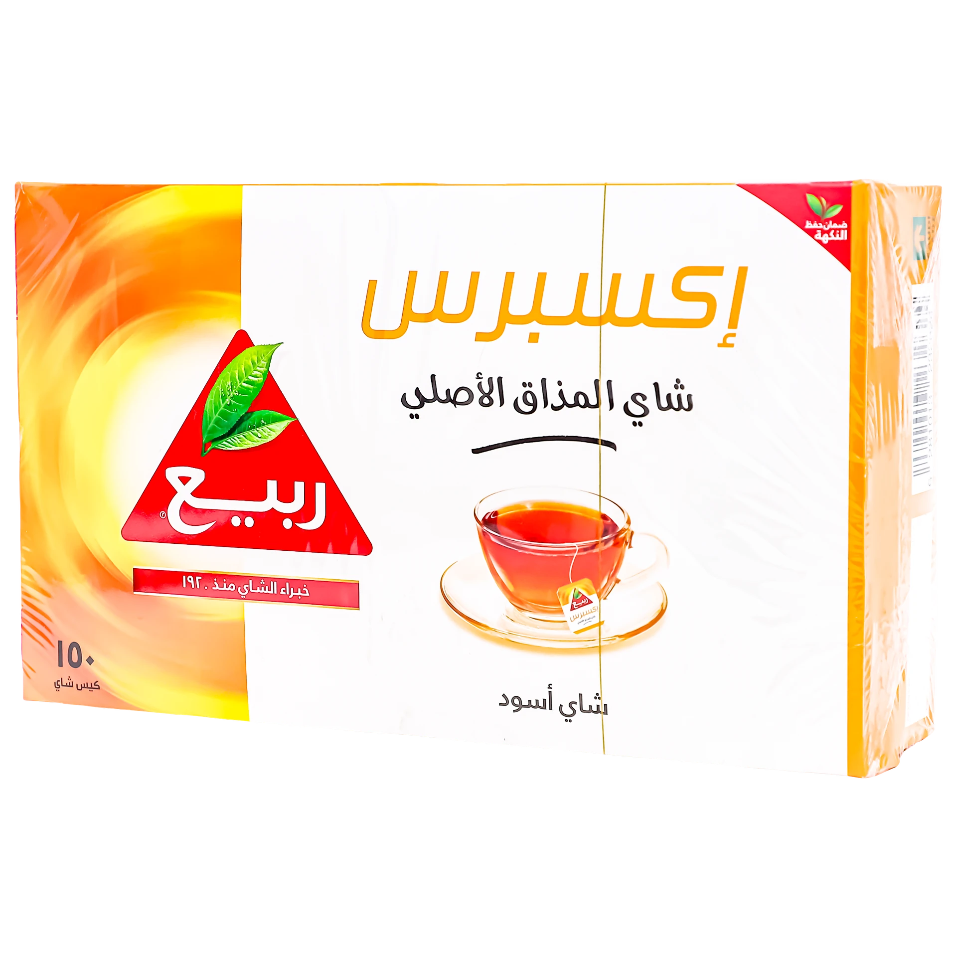 Rabea Express Black Tea 150 Tea Bags