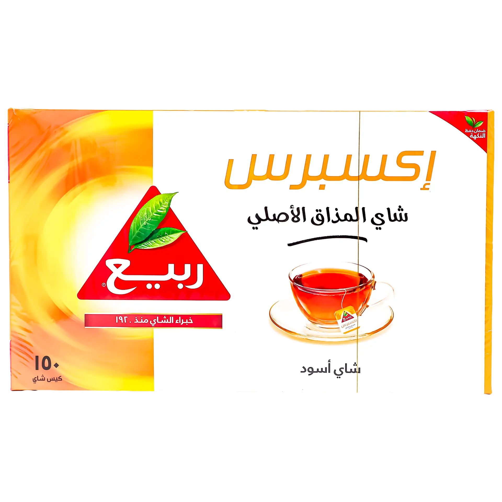Rabea Express Black Tea 150 Tea Bags - view 2