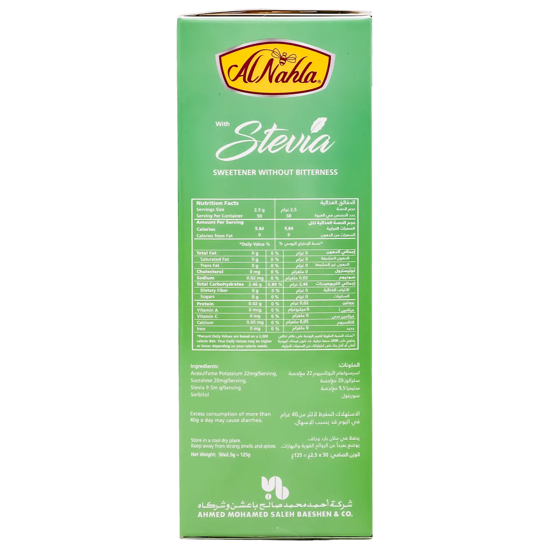 Al Nahla Stevia 50 Sachets - view 6