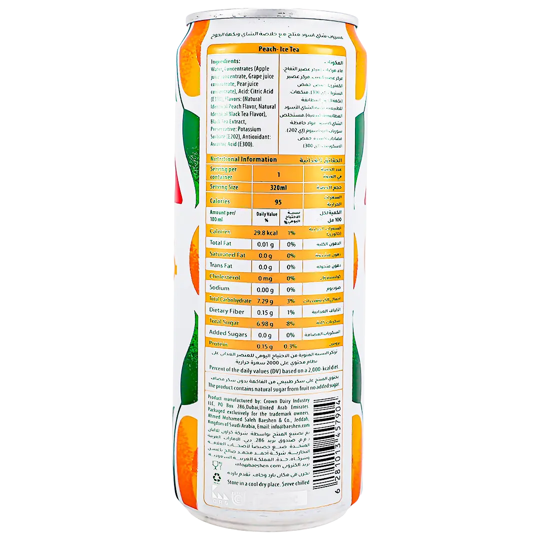 Rabea Ice Tea Golden Peach 320 ml - view 3