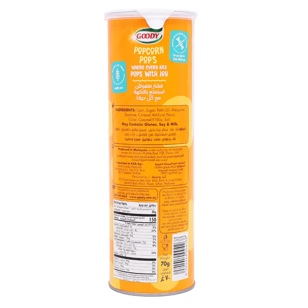 Goody Break Popcorn POPS Caramel 70 gm - view 2