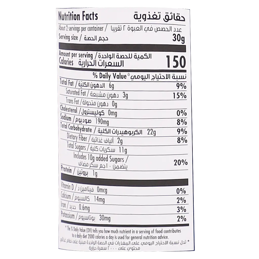 Goody Break Popcorn POPS BBQ CURRY 70 gm - view 3