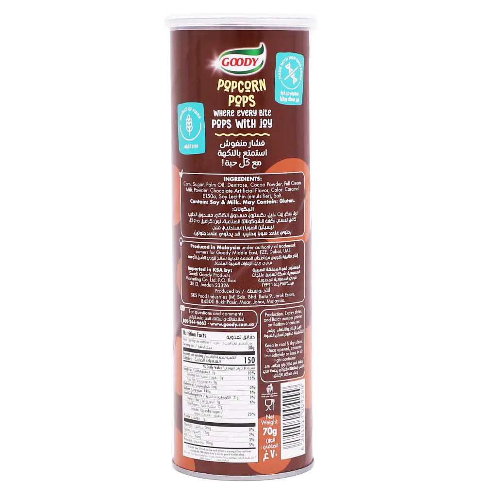 Goody Break Popcorn POPS Dark Chocolate 70 gm - view 2