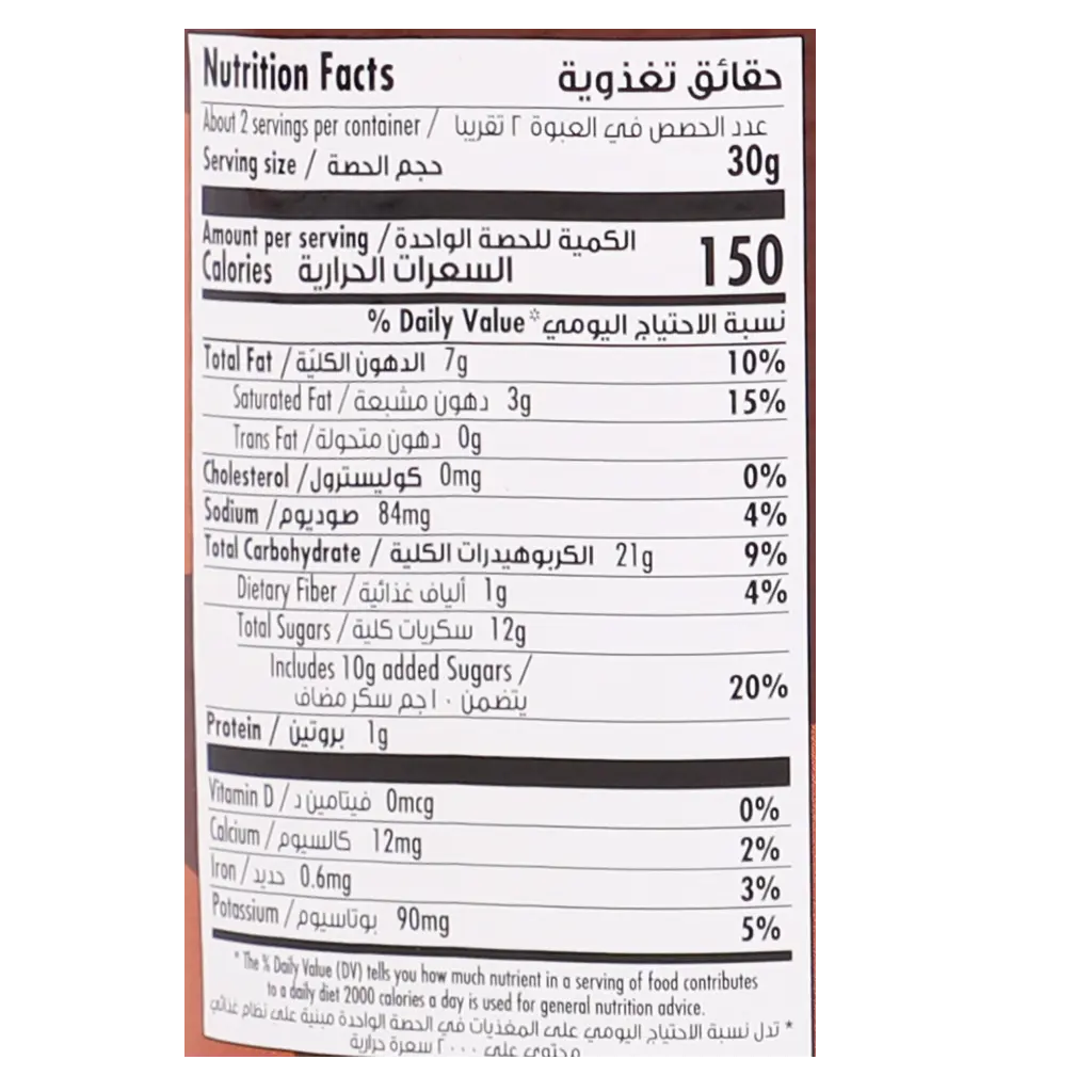Goody Break Popcorn POPS Dark Chocolate 70 gm - view 3