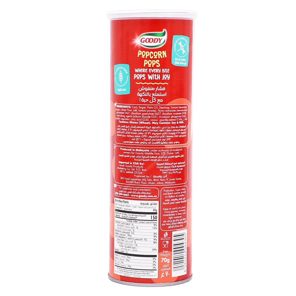 Goody Break Popcorn POPS Ketchup 70 gm - view 2