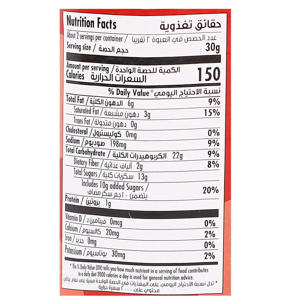 Goody Break Popcorn POPS Ketchup 70 gm - view 3
