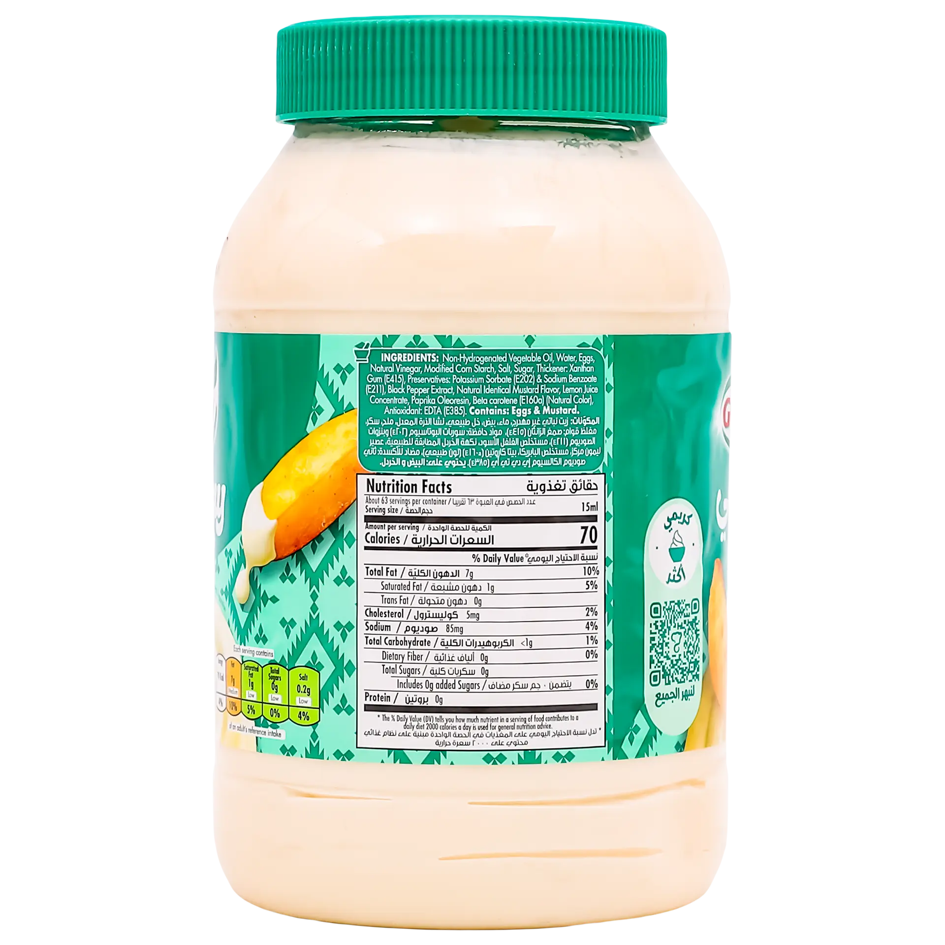 Goody Mayonnaise Creamy  946ml - view 3