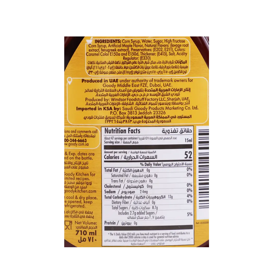 Goody Pancake Syrup Orginal 710 ml - view 3