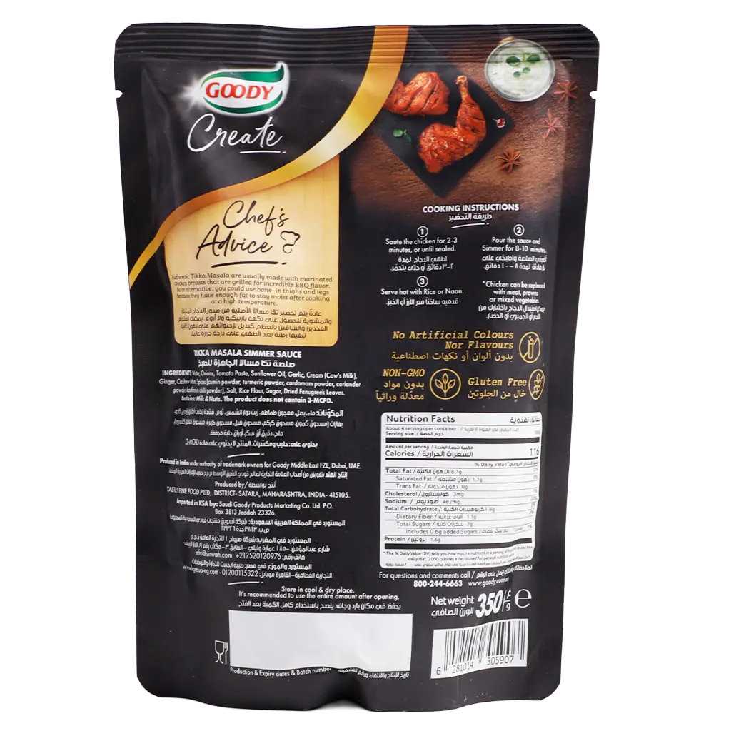 Goody Sauce Tika Msala 350 gm - view 2