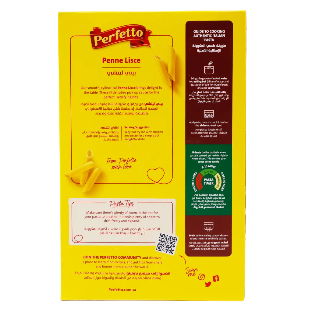 Perfetto Penne Lisce 500gm - view 3