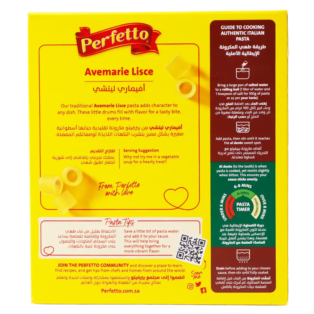 Perfetto Avemarie Lisce Pasta Italian Style 500gm - view 3