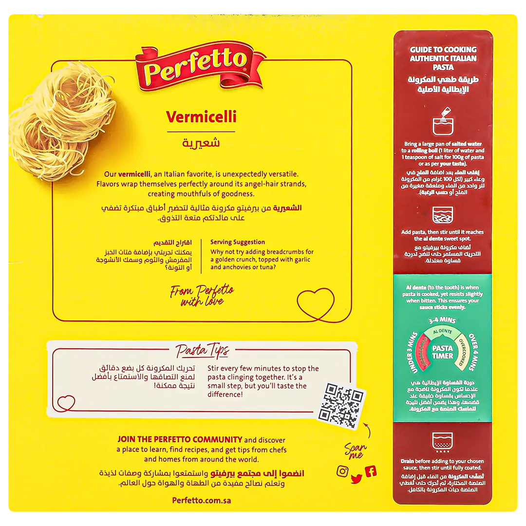 Perfetto Vermicelli Macaroni  250gm - view 3