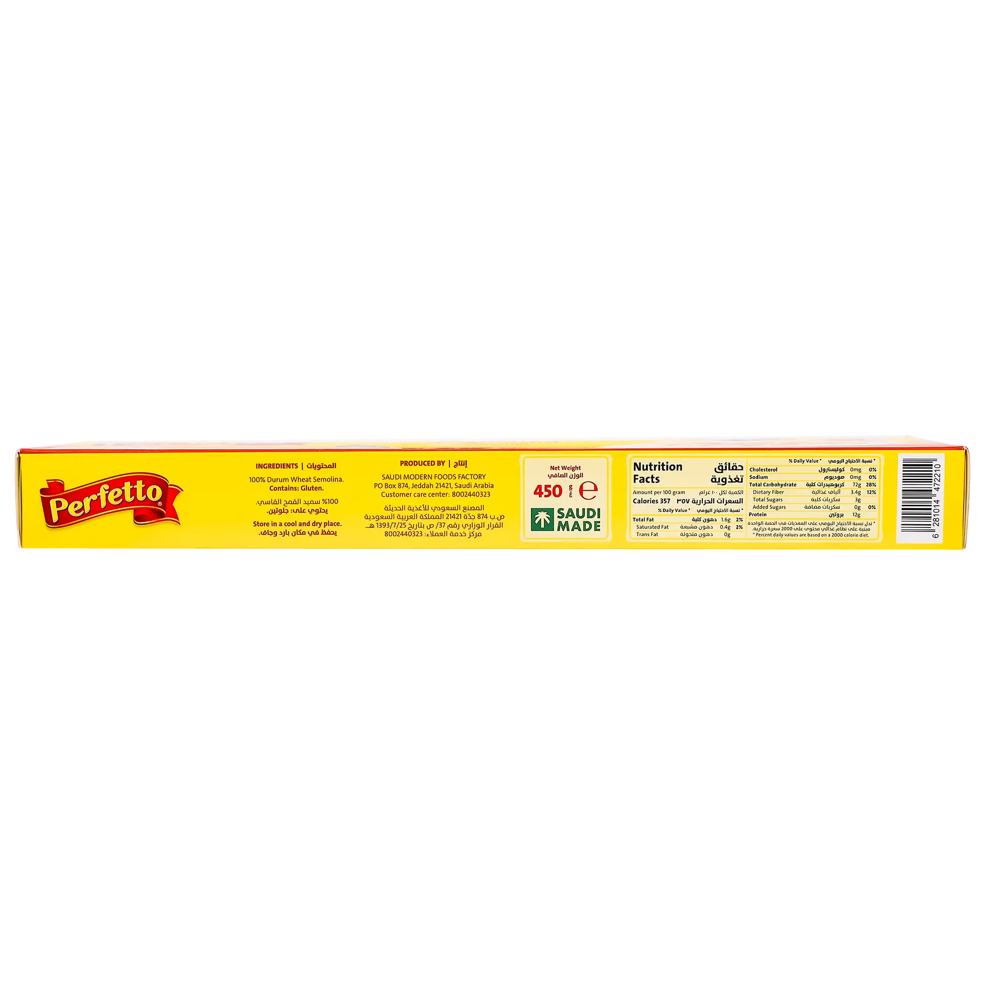 Perfetto Thin Spaghettini Pasta 450gm - view 5
