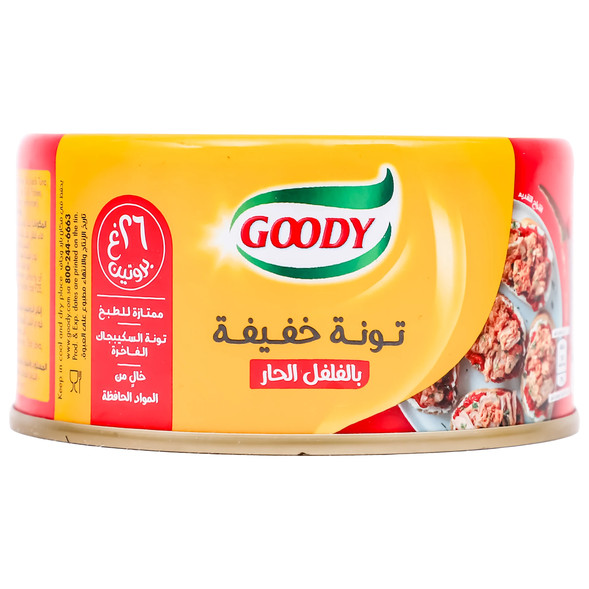 Goody Light Meat Tuna With Chili 185 gm