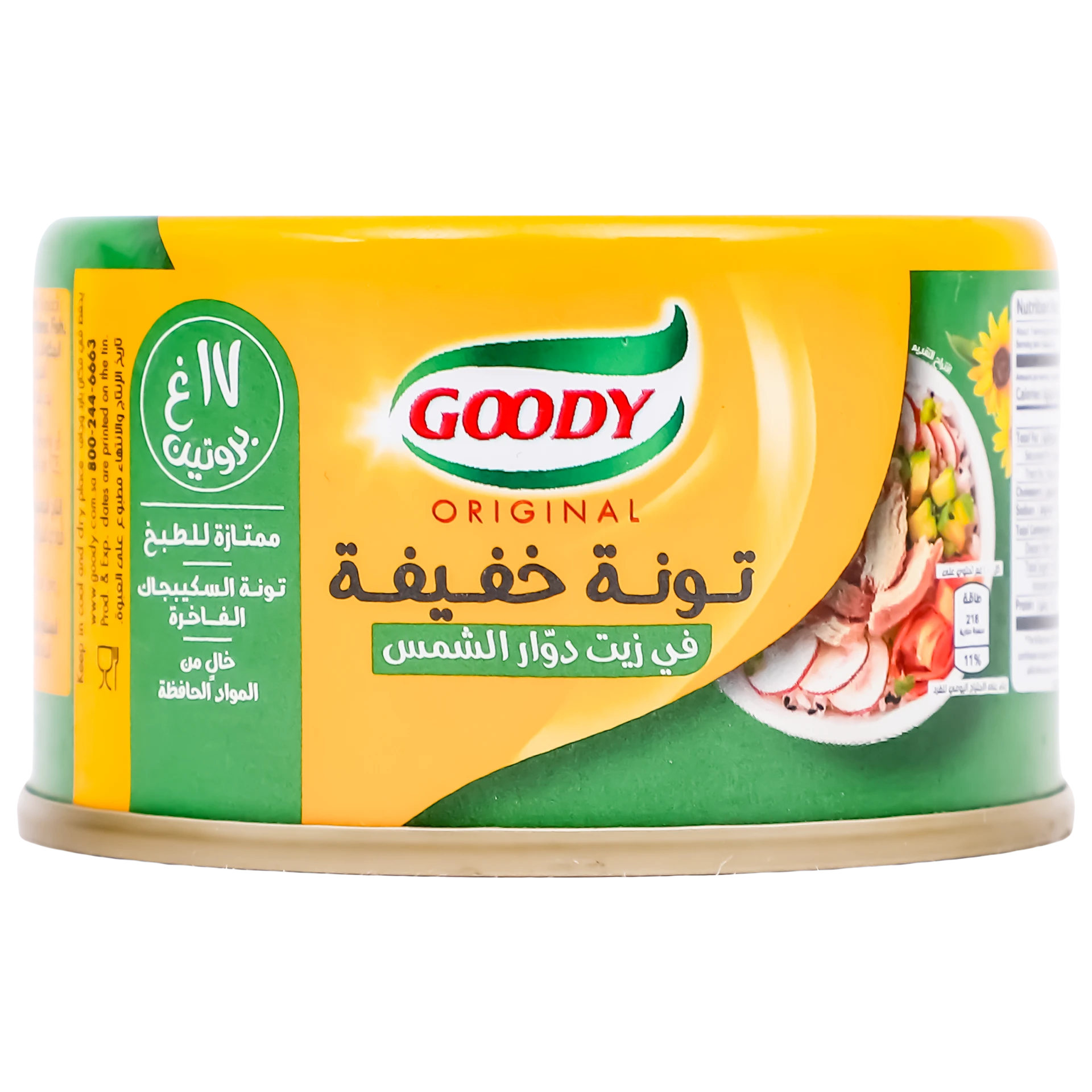 Goody Tuna Light Meat In Oil 90 gm