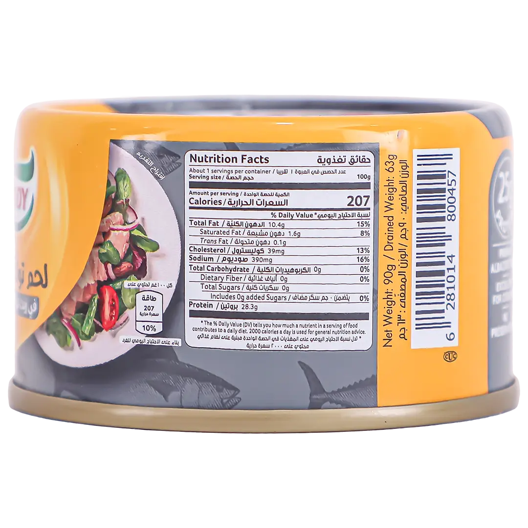 Goody White Meat Tuna In Sunflower Oil 90 gm - view 3