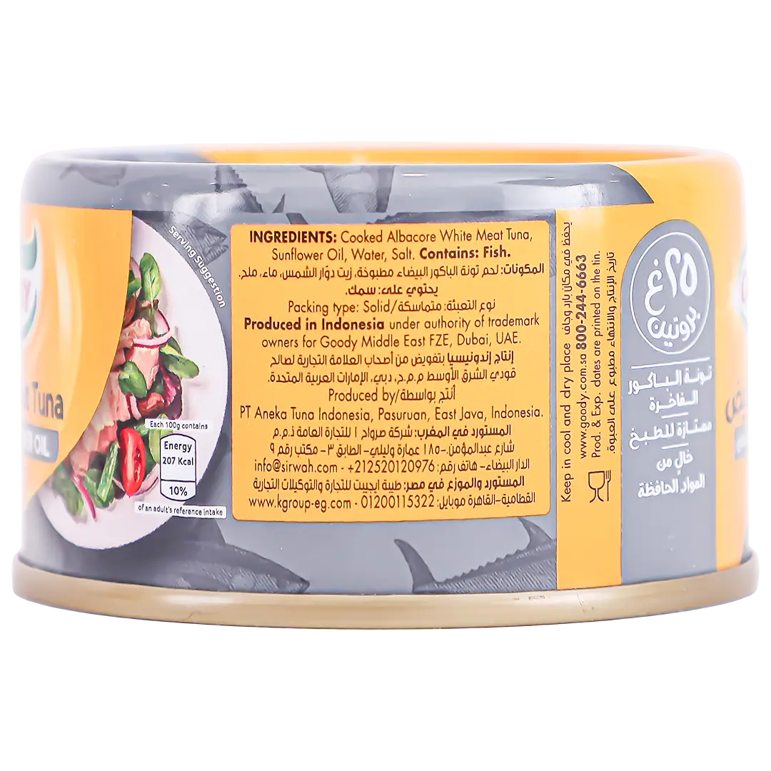 Goody White Meat Tuna In Sunflower Oil 90 gm - view 4