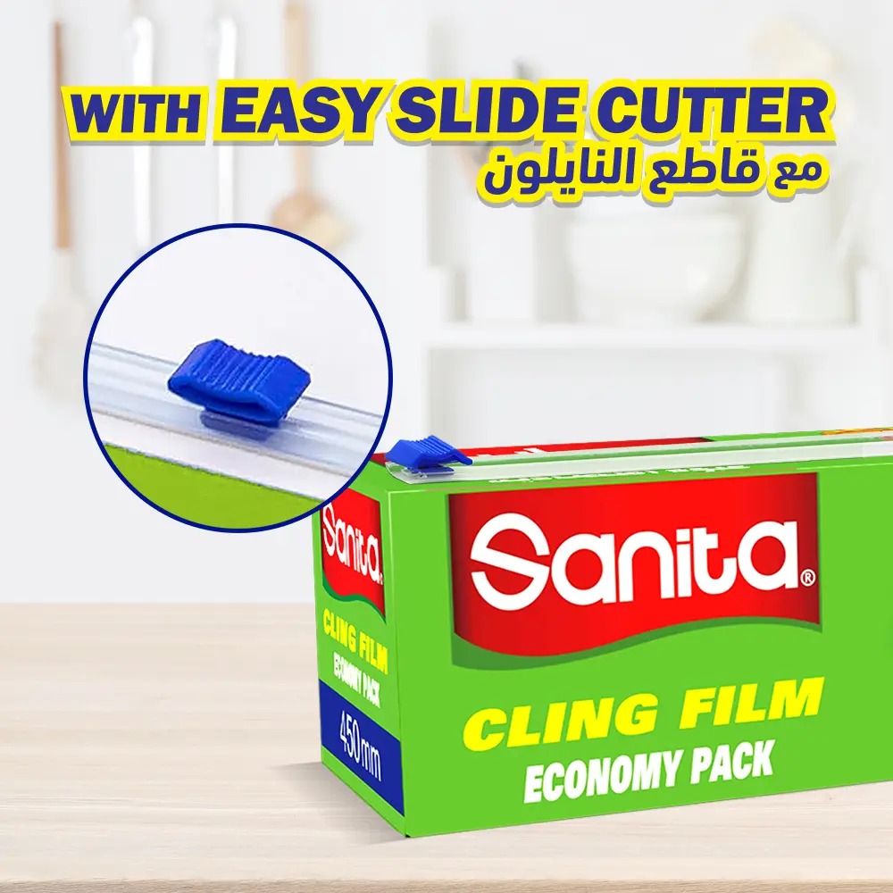 Sanita Cling Film Economy Pack 45 cm 1 Roll - view 4