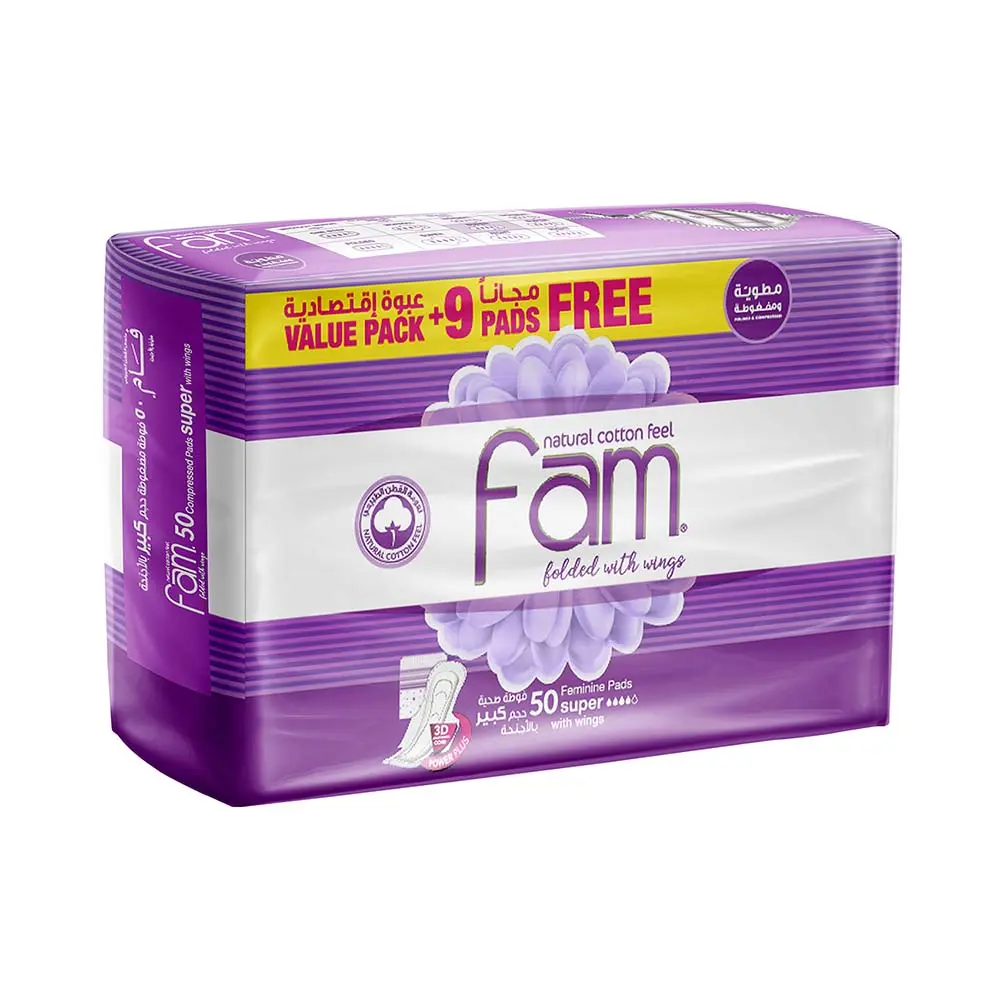 Fam Maxi Sanitary Pads Folded With Wings Super 50 Pads - view 1