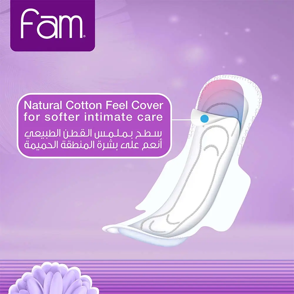 Fam Trifold Night 40+8 Pads Free - view 4