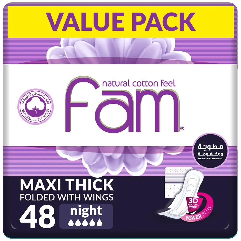 Fam Trifold Night 40+8 Pads Free - view 8