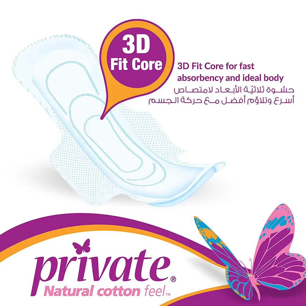 Private Sanitary Pads Private Maxi Pocket Super 50 pads - view 4