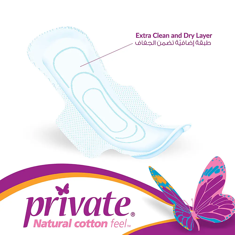 Private Sanitary Pads Private Maxi Pocket Super 50 pads - view 6