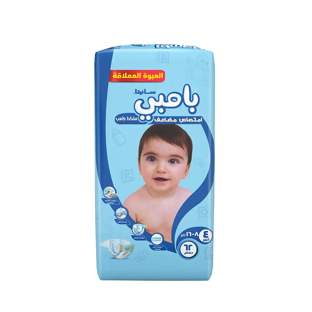Bambi Baby Diapers Jumbo Pack S4 Large 8-16kg, 62s - view 4