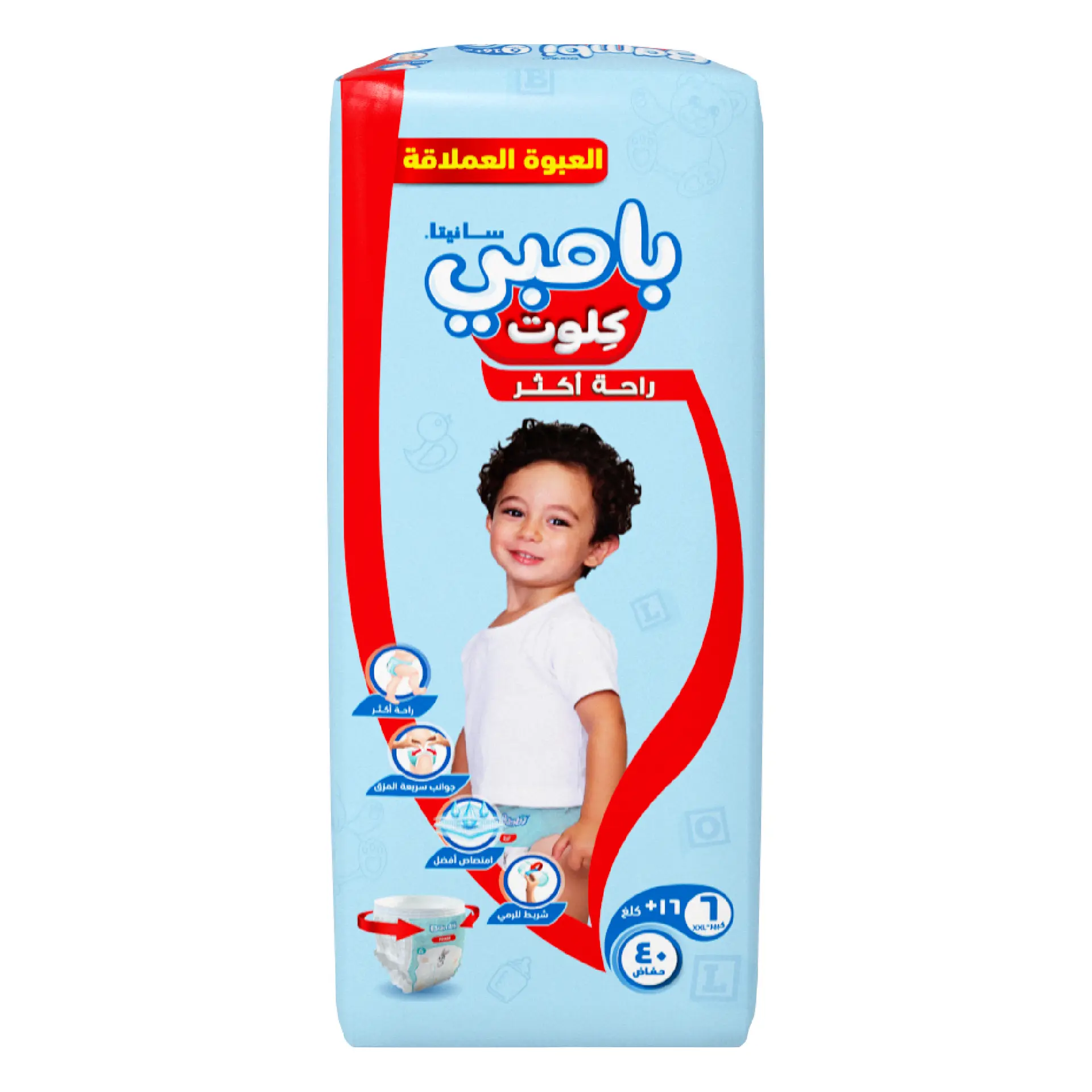 Bambi Pants Diapers XXL Jumbo, 40s - view 6